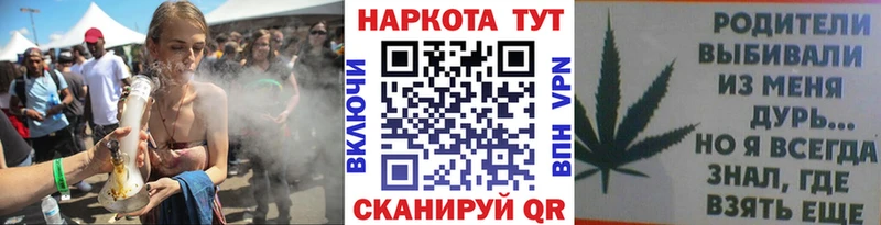 Купить закладку Гашиш  Конопля  Alpha-PVP  Меф мяу мяу  КОКАИН  Вяземский