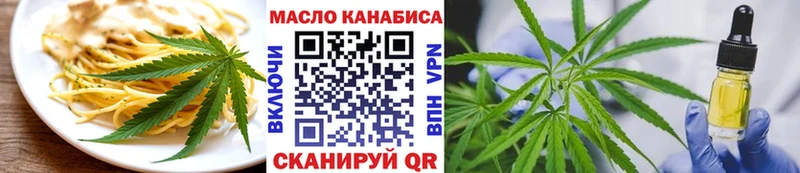 Печенье с ТГК конопля  Купить закладки  Вяземский 