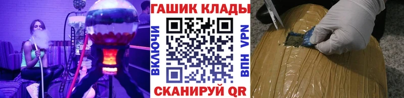 ГАШИШ hashish  Купить  Вяземский 