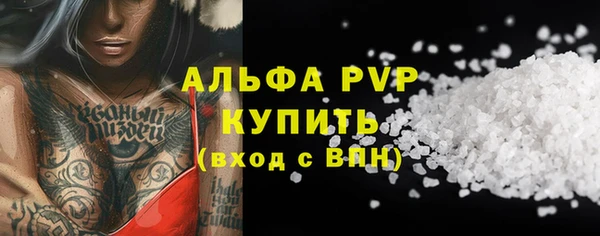 амфетамин Инта