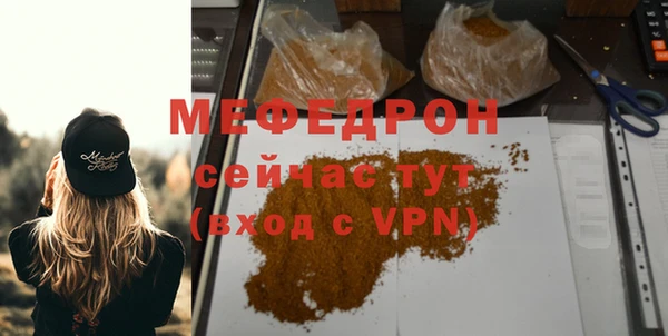 герыч Иннополис