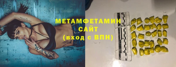 амфетамин Инта