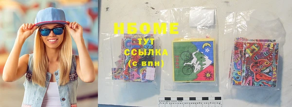 герыч Инсар