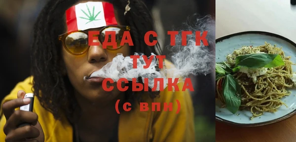 амфетамин Инта