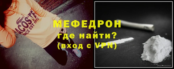 герыч Иннополис