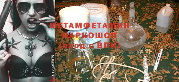 герыч Иннополис