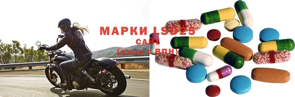 амфетамин Инта