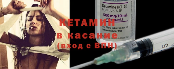 амфетамин Инта