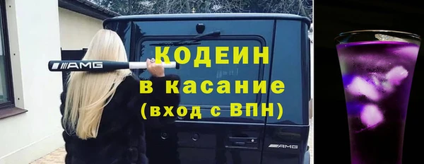 герыч Инсар