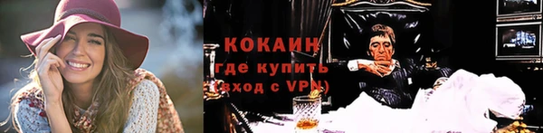 герыч Инсар