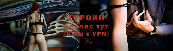 герыч Инсар