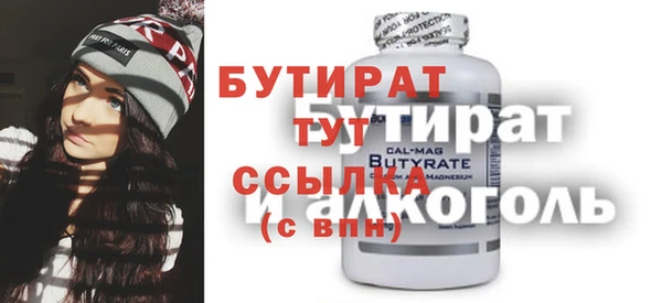 герыч Инсар