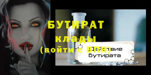 амфетамин Инта