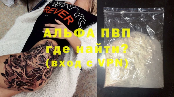 амфетамин Инта
