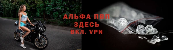 герыч Инсар