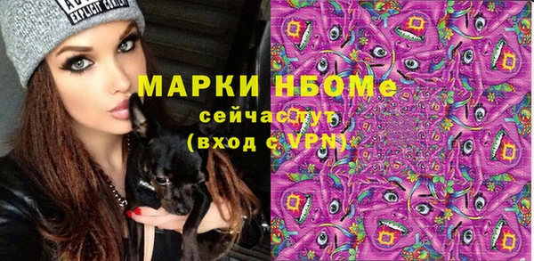 герыч Иннополис