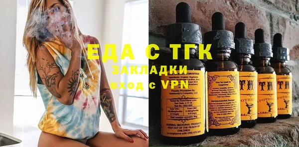 герыч Инсар