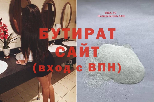 герыч Инсар