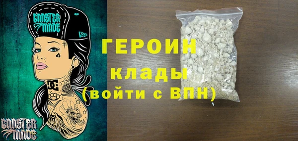 герыч Иннополис