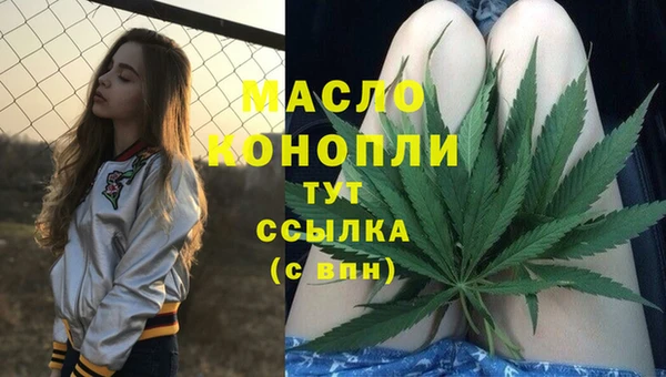 амфетамин Инта