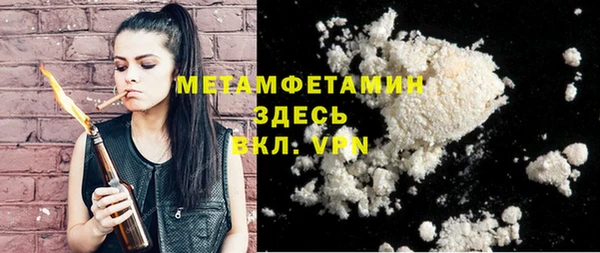 амфетамин Инта