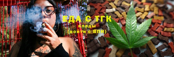 герыч Инсар