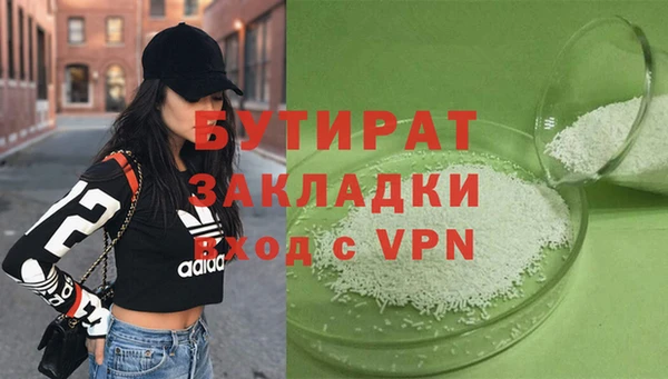 герыч Инсар