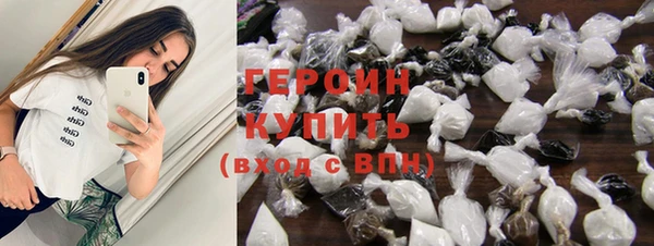 герыч Инсар