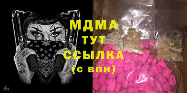 герыч Иннополис