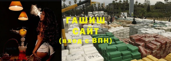 каннабис Каменногорск