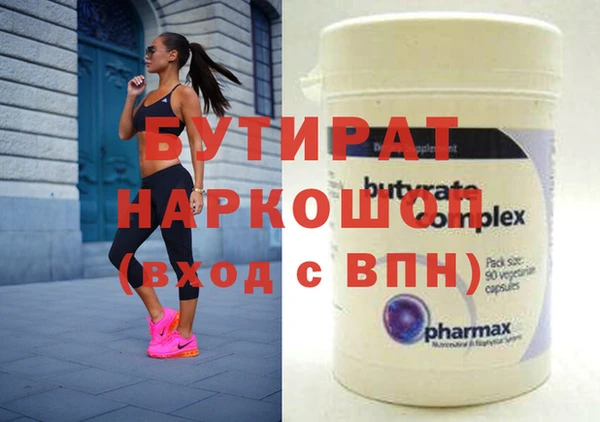 герыч Инсар