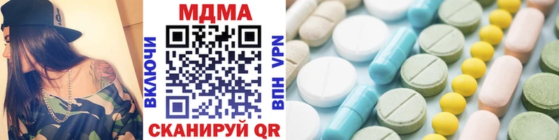 MDMA молли  Купить закладки  Вяземский 
