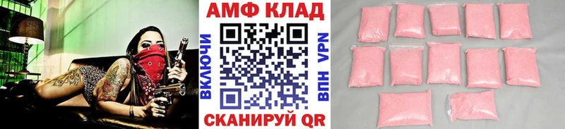 МЕТАМФЕТАМИН Декстрометамфетамин 99.9%  Купить закладки  Вяземский 