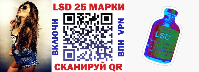 Марки N-bome 1,8мг  Купить  Вяземский 
